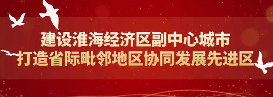 看看这些学校的新鲜事儿~