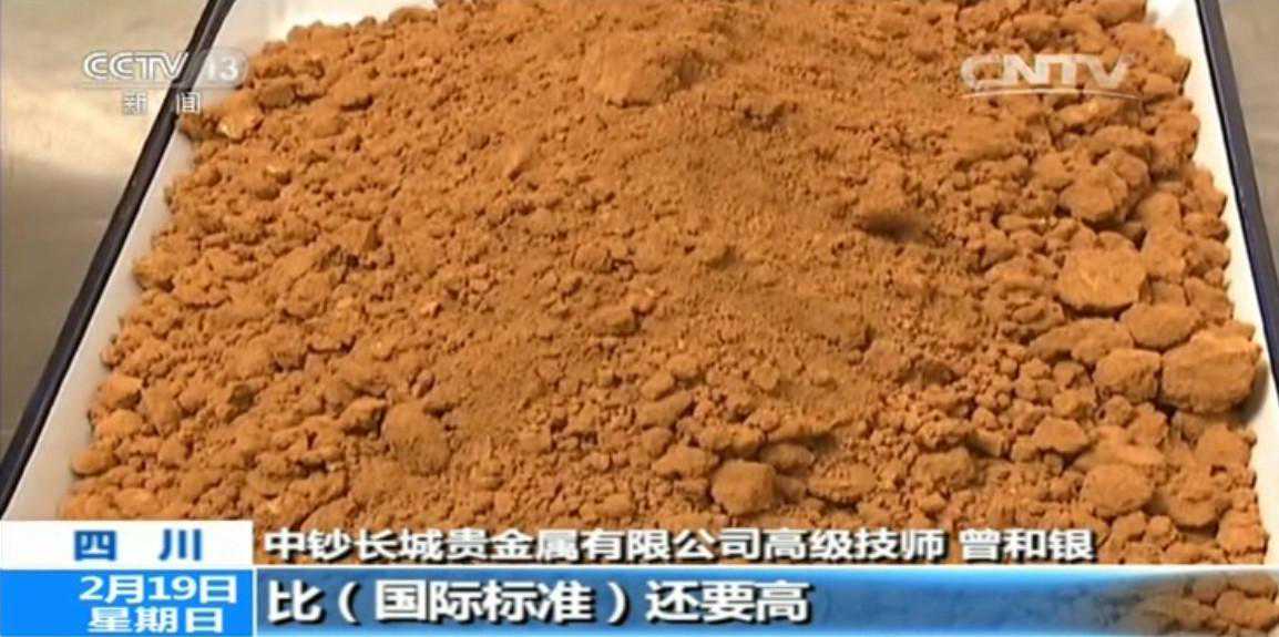 秘中国国库金：央视记者走进中钞长城贵金属有限公司