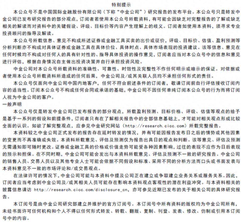 大分化时代下，资产该如何配置？