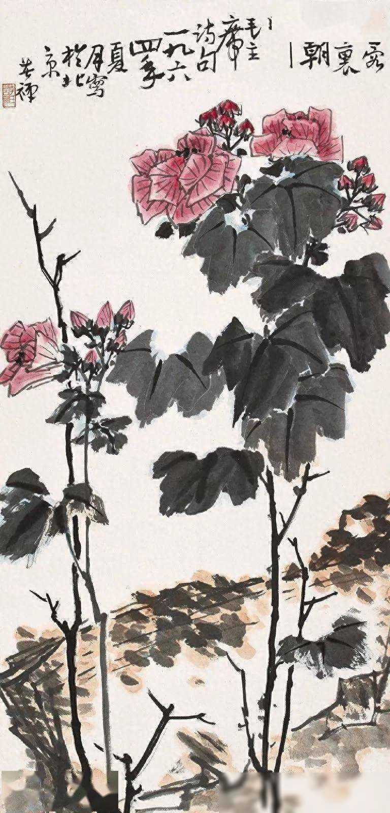 李苦禅画论：通俗易懂，实用！