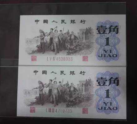 《红三凸壹角》背后的故事