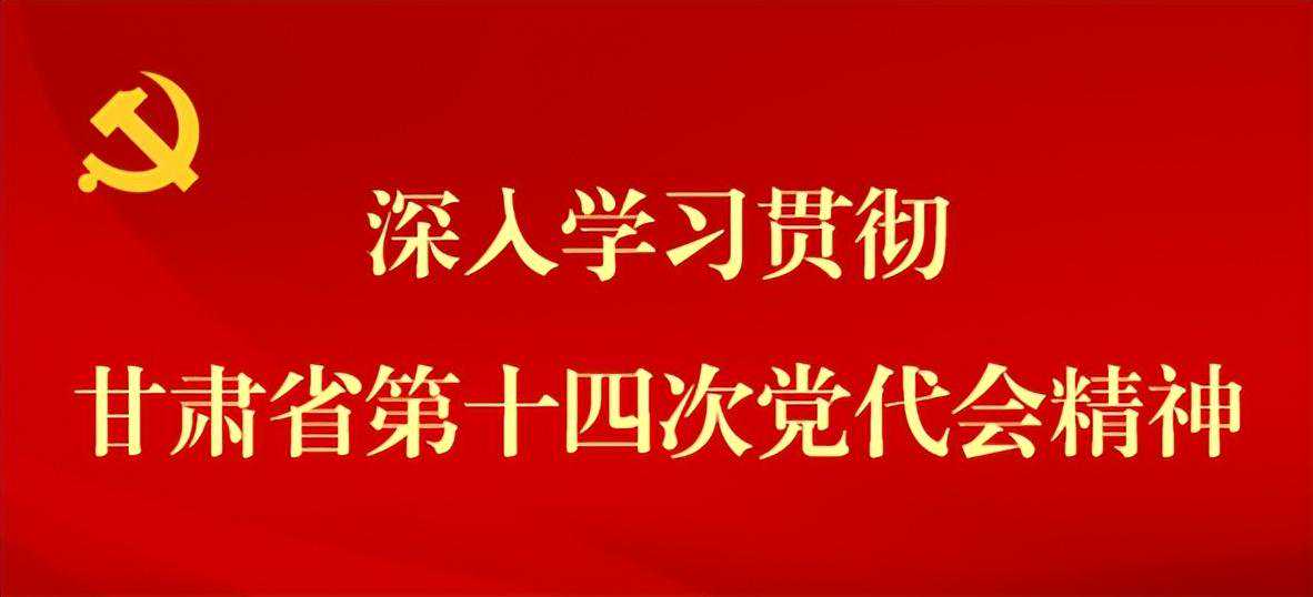 白银境内历史名人——范振绪