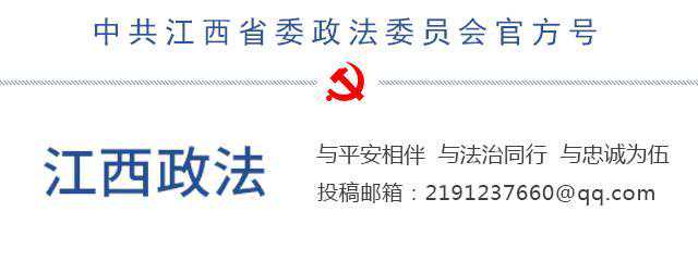 通报！赣州一批干部被处理！