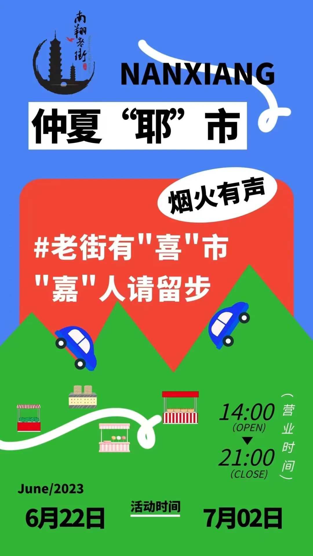 沈尹默：书法是最高艺术！