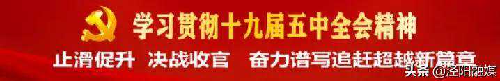 「文化泾阳」冯日乾作品——记住柏堃先生