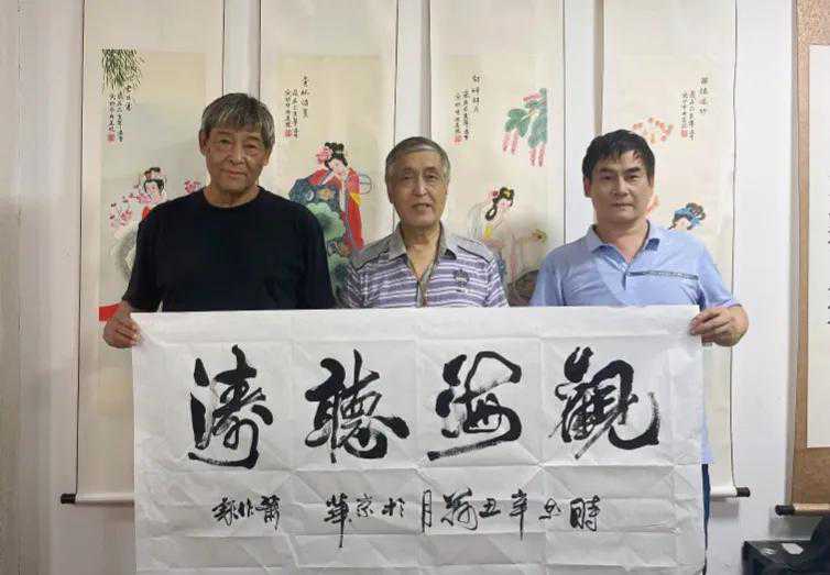 笔墨颂丹青—书法家萧作彪、冉建文、谢占武笔墨会友