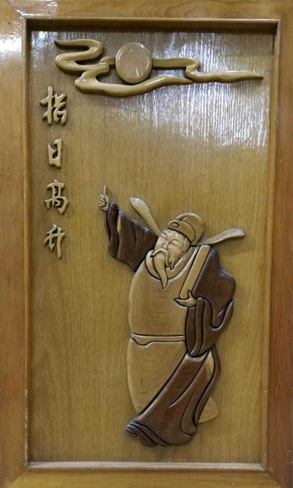 吉祥图案之指日高升