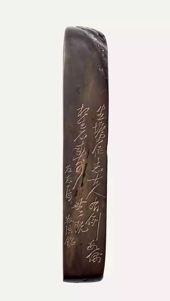 吴昌硕铭砚