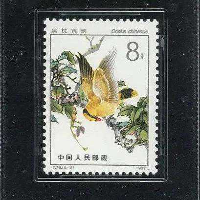 T79益鸟（我国益鸟）邮票