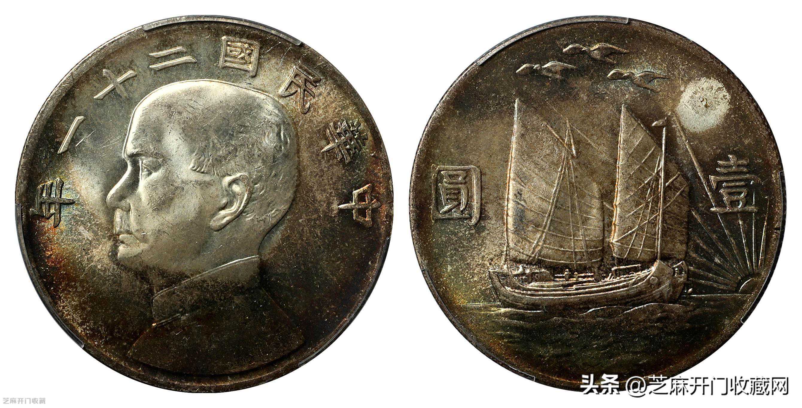 老银元的收藏与投资
