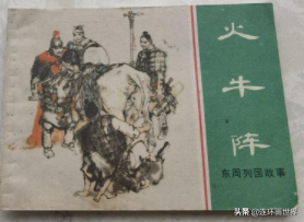 连环画大缺本