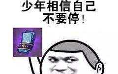 游戏不是用手玩儿吗？为什么要“肝”
