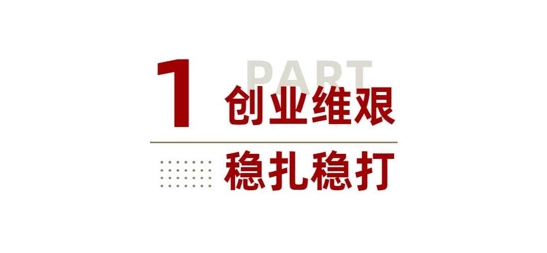 辉煌后的困顿，海底捞前路何从？