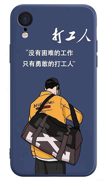 漫谈 | 从“砚台盒”到“手机壳”的历史传统