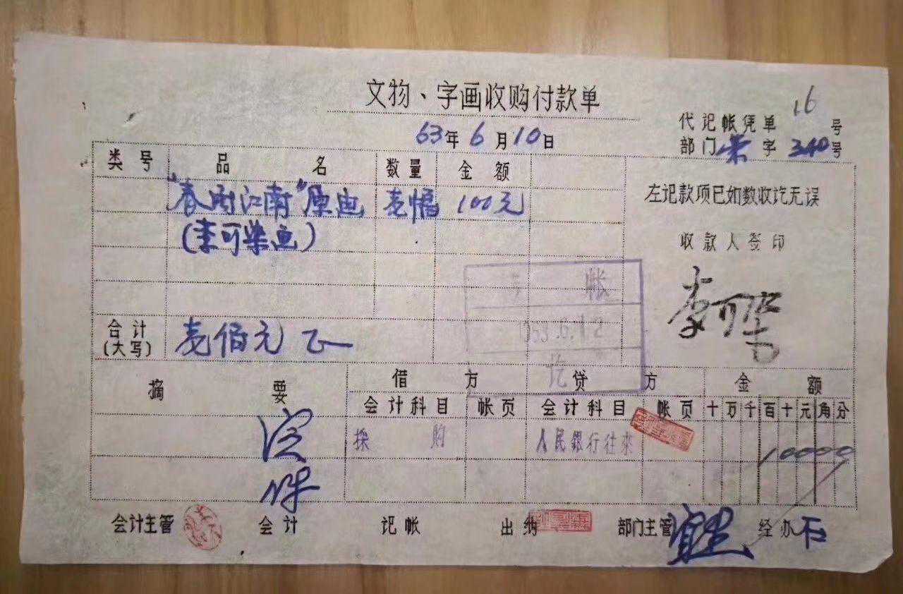 王唯行：书画家润格多少才算合理？