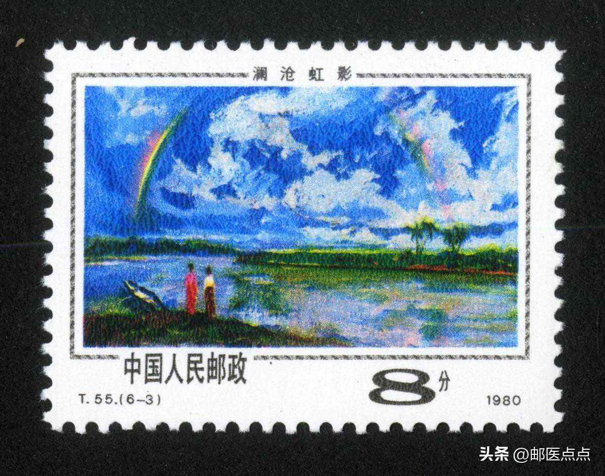 中华人民共和国按日期发行的邮票（35）-1981年