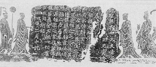 《龙门二十品》的传播史