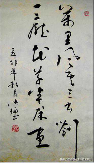 万里风云三尺剑,一庭花草半床书