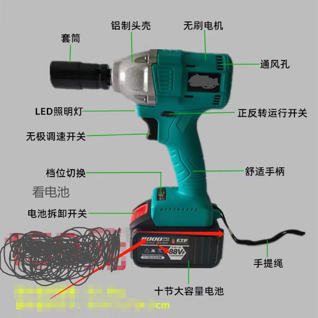 教你如何选用一台合适的锂电扳手