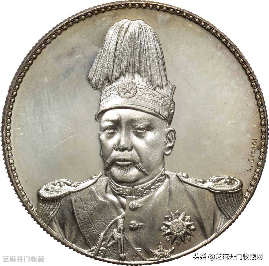SP61袁像共和纪念币四个月从345万降到115万