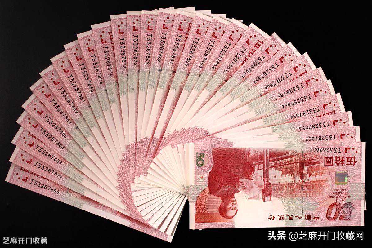 一张建国纪念钞大概值多少钱？