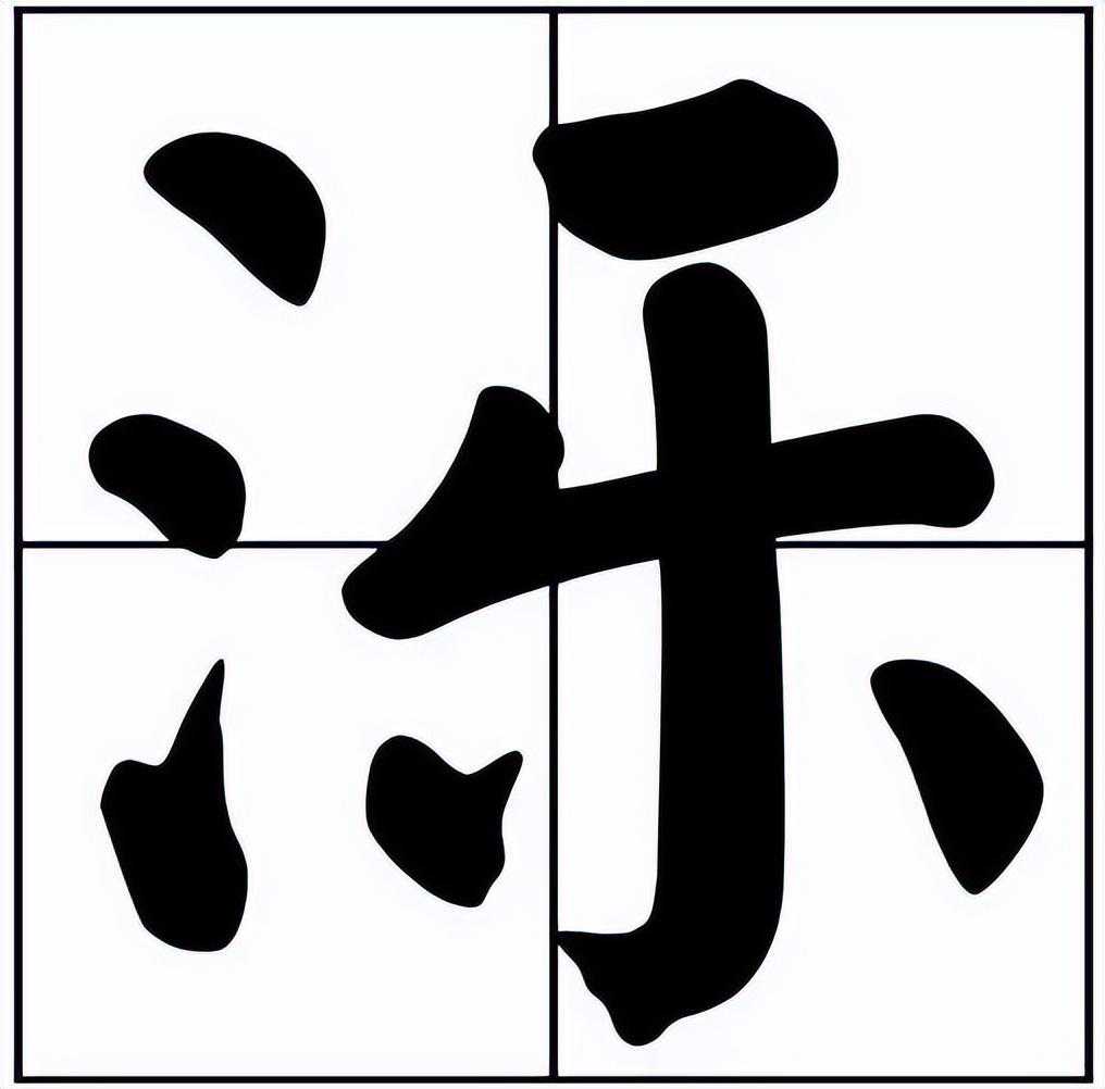 济南之最