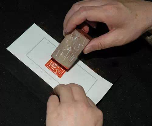 书画作品的印章有什么讲究？