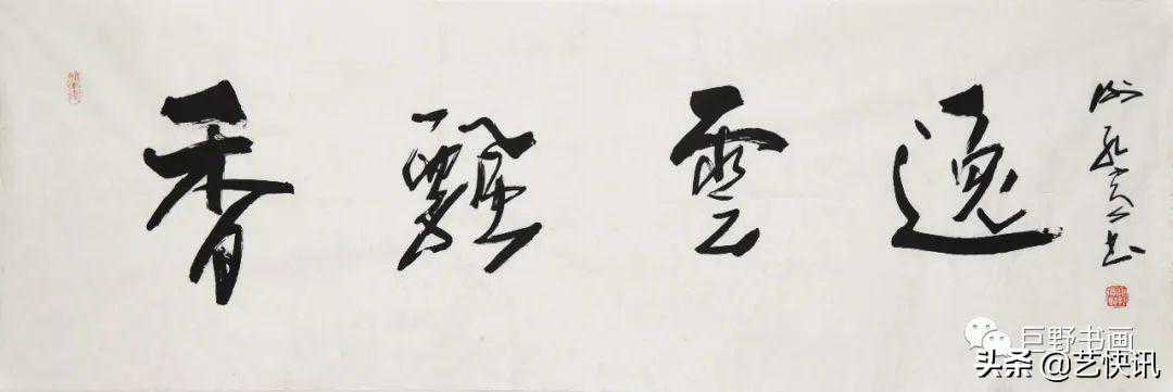 龚仲奎画家