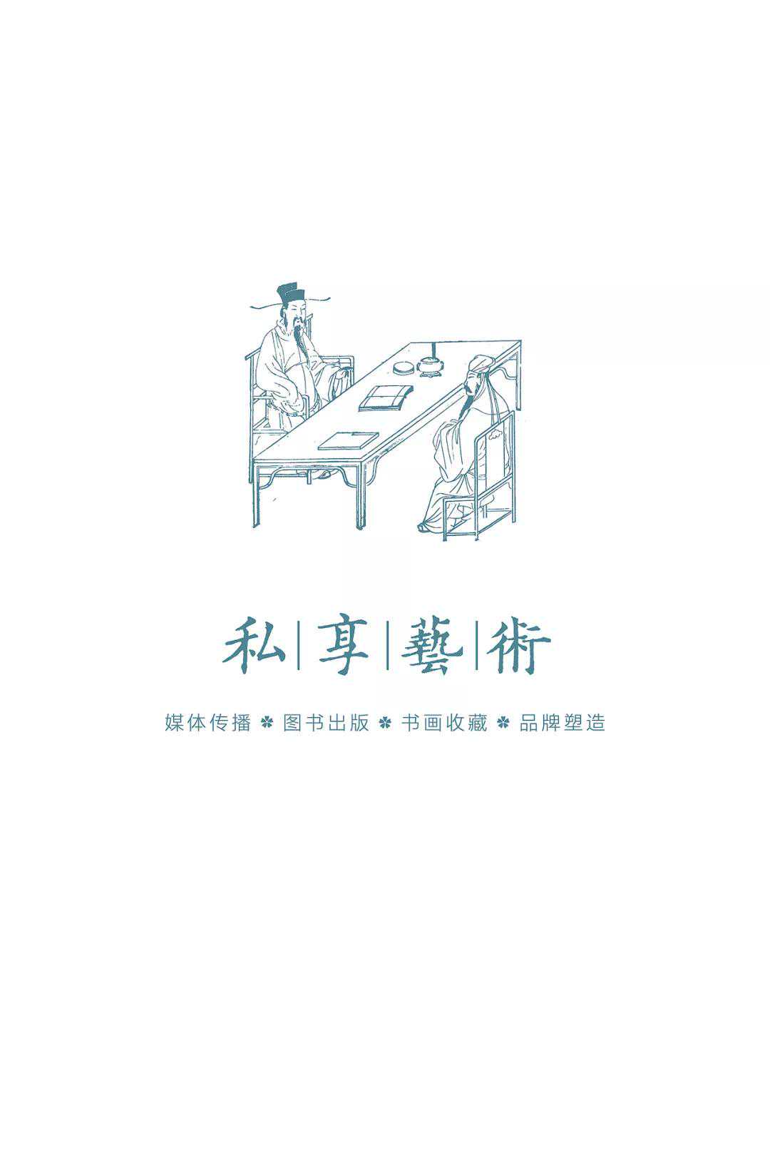 风格丨晁谷画生肖·虎