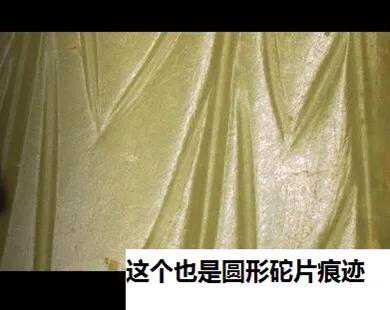 高古玉抛光痕的鉴定，学会了你就是高手