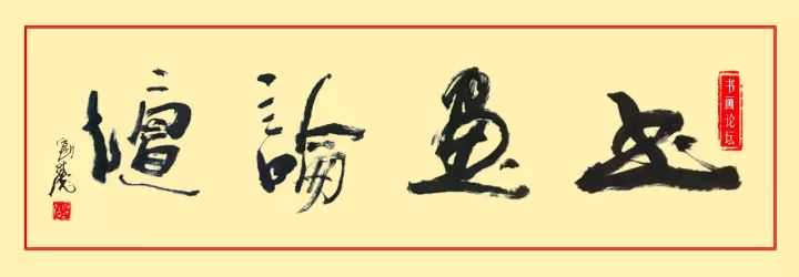他用简单的笔墨，表现朴实和平淡的生活