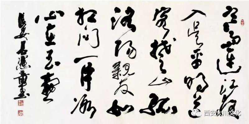 长安榜书家——石宪章