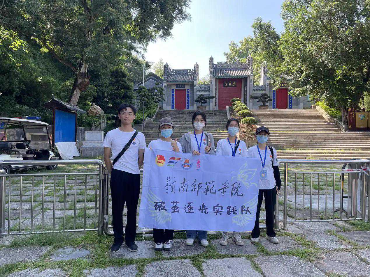 岭师学子三下乡：深入龙山，找寻调研新思路