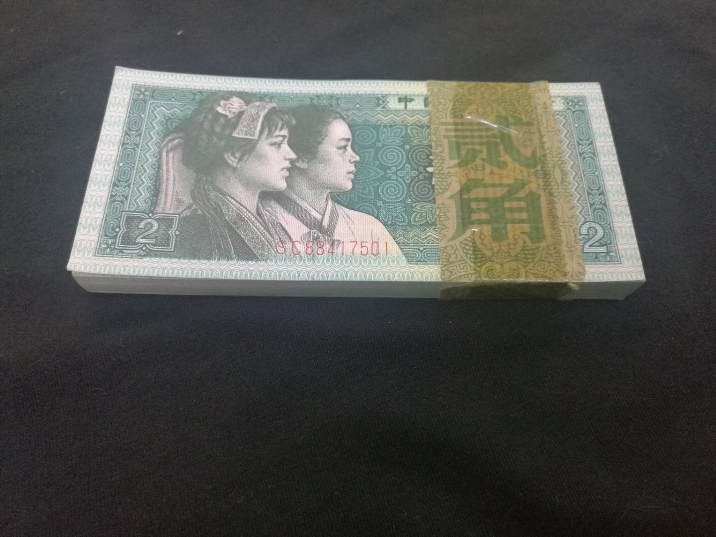 四版贰角，价格疯涨，源自内涵