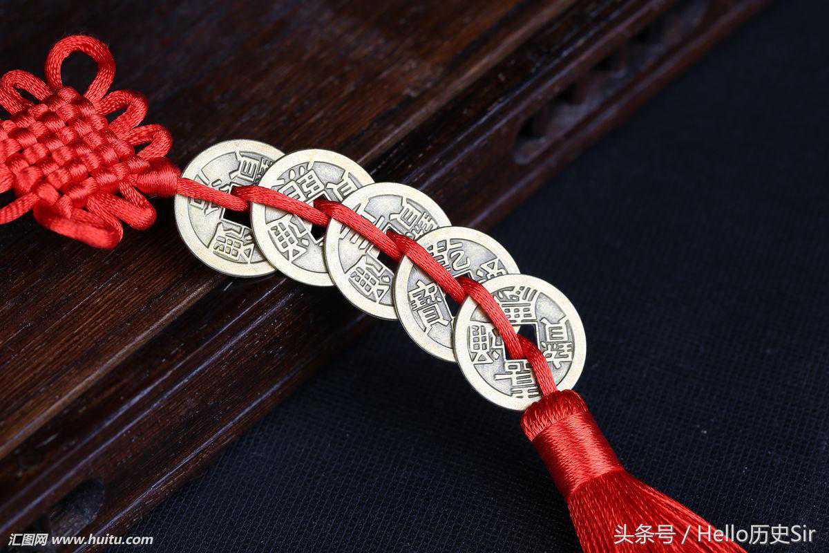 说一说“大五帝钱”和“小五帝钱”