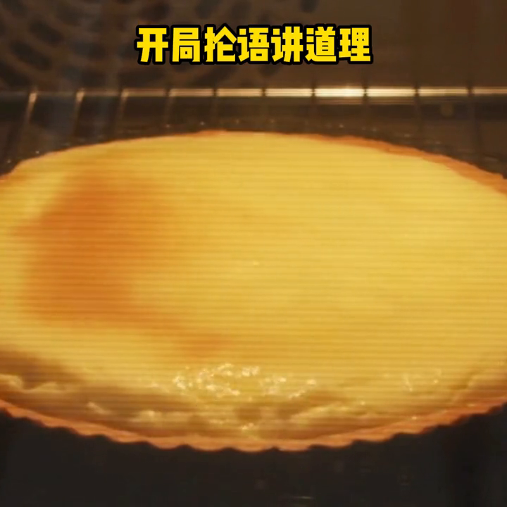 民间故事：书铺的故事
