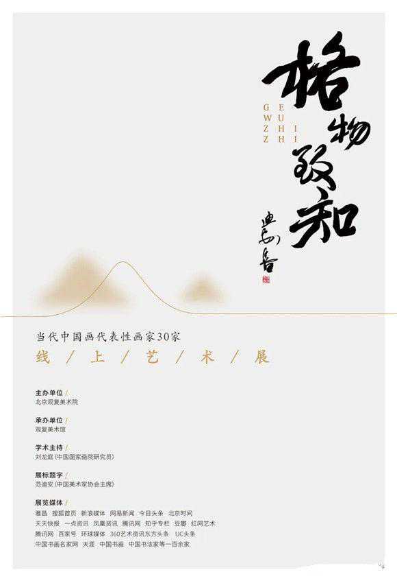 画家赵锦龙作品欣赏