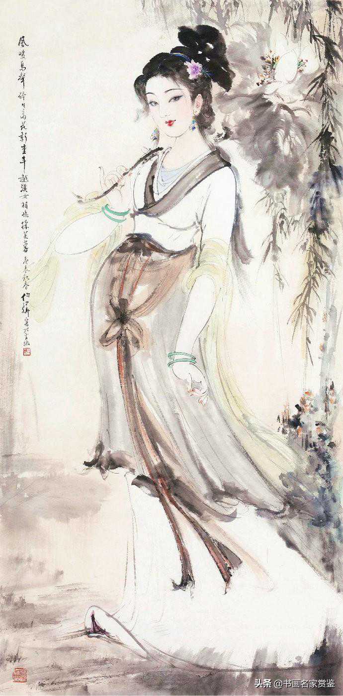 著名书画集 白伯骅先生书画作品雅赏