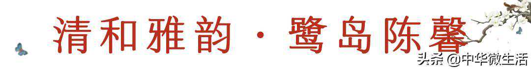 陈禾青师生工笔画作品展在厦门市美术馆隆重开幕