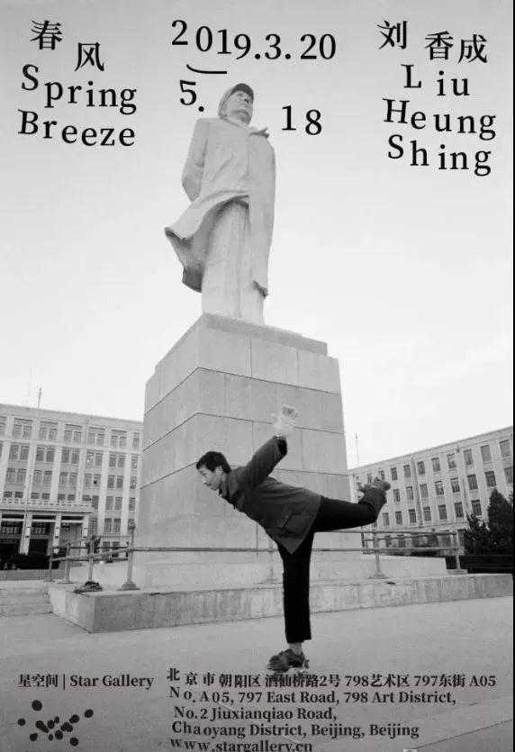 北京画廊周来了！