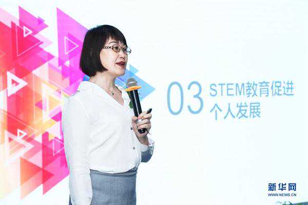 王素：STEM教育需具备“4C技能”
