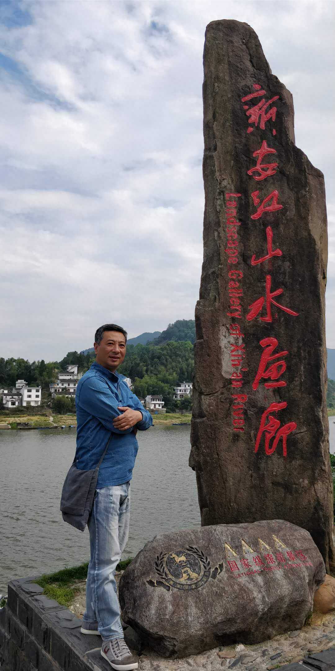 十里春江景，几笔水墨情～跟着书画家茅健去采风（七）