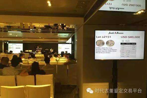 光绪元宝最新成交价格表