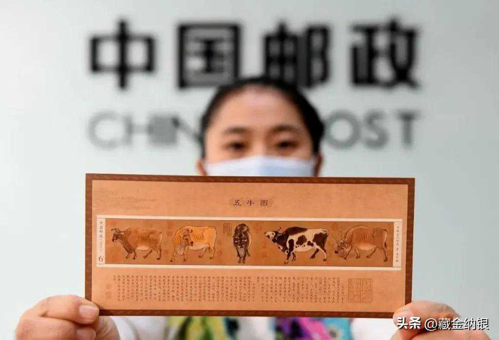 “五牛图”双联张，浑身处处都是宝