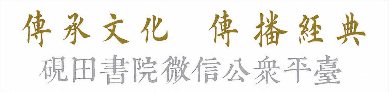 书画界两位泰斗明争暗斗起来，简直是昏天黑地