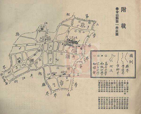 来稿｜1928年的上海“特别市”学区与入学争夺战