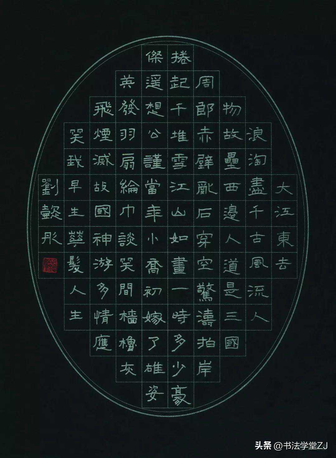 50件少儿硬笔最高奖作品，太赞了！
