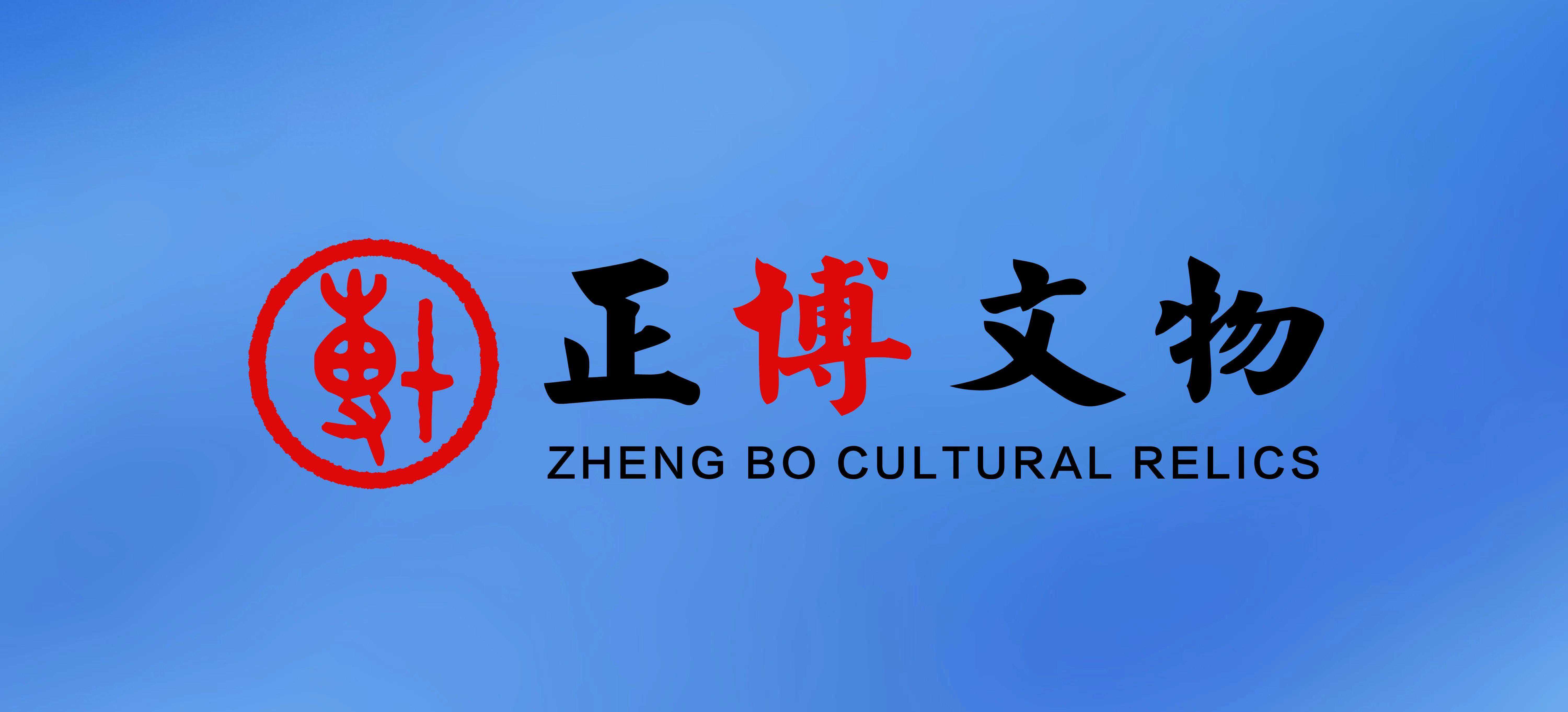 台北故宫文物:清朝陶瓷艺术（下）