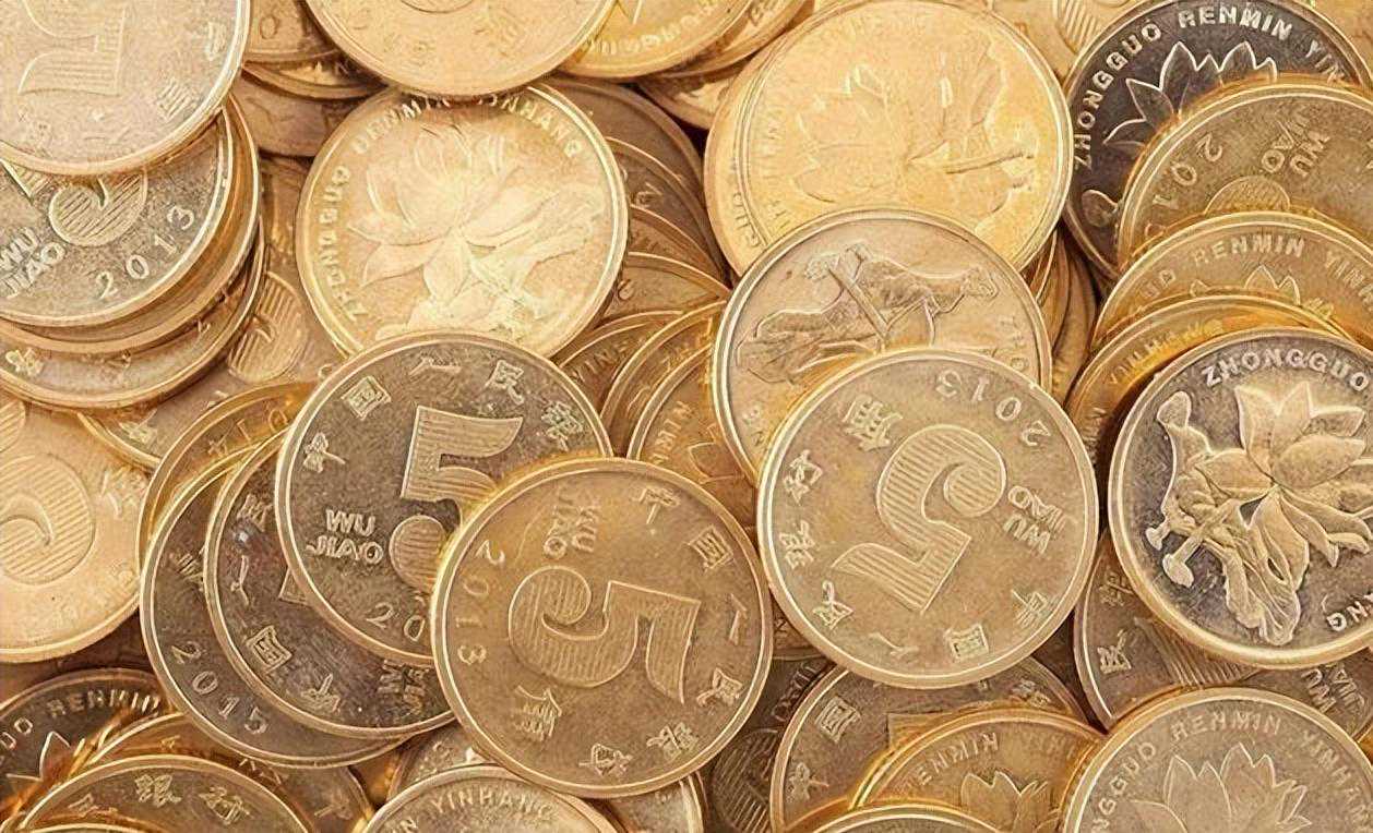 翻了数百倍，3种金色的5角硬币还在涨，市价表来了