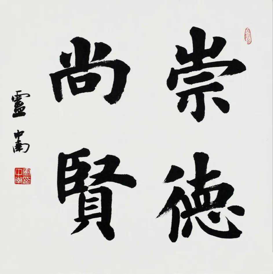 早安美图，早上好，愿你今天心情愉悦，一切顺利。